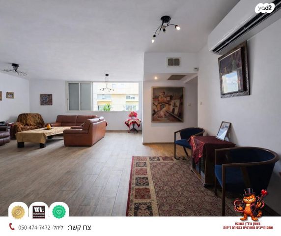 דירה, שכונת בן גוריון, מרכז העיר ג', רמת גן