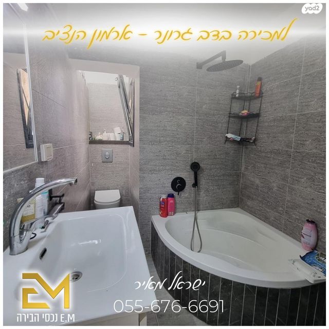 דירה, דב גרונר, ארמון הנציב, תלפיות מזרח, ירושלים