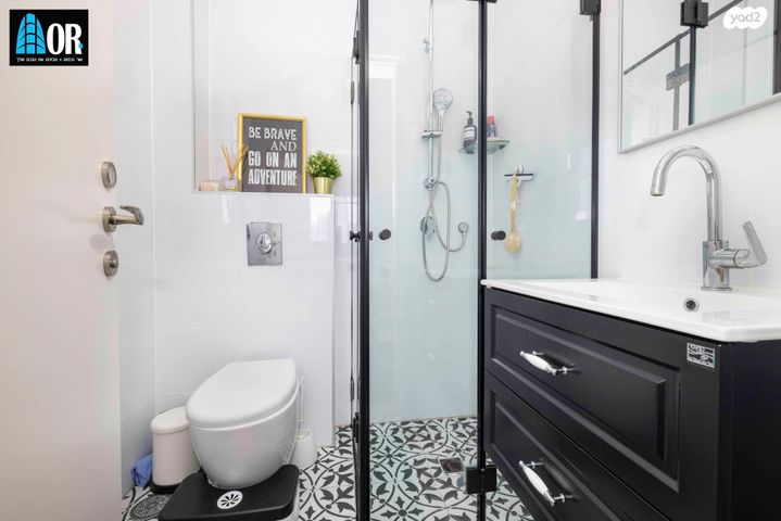 דירה, שבו, צמרות המושבה, באר יעקב