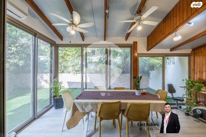 דו משפחתי, היסמין, פרדסיה, פרדסיה