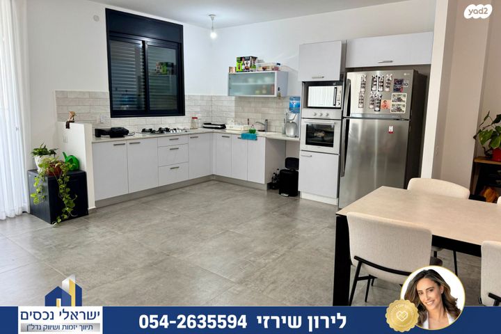 גרין פארק החדשה