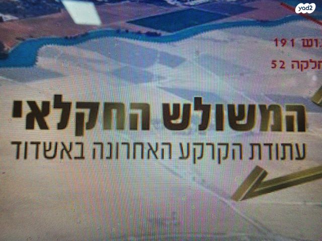 שדרות משה סנה 