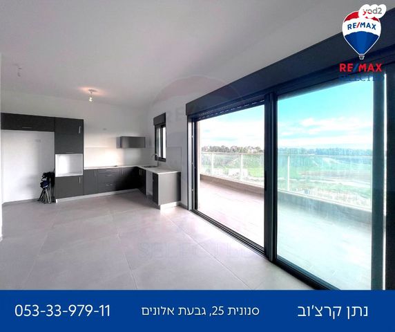 דירה, סנונית, גבעת אלונים, קרית אתא