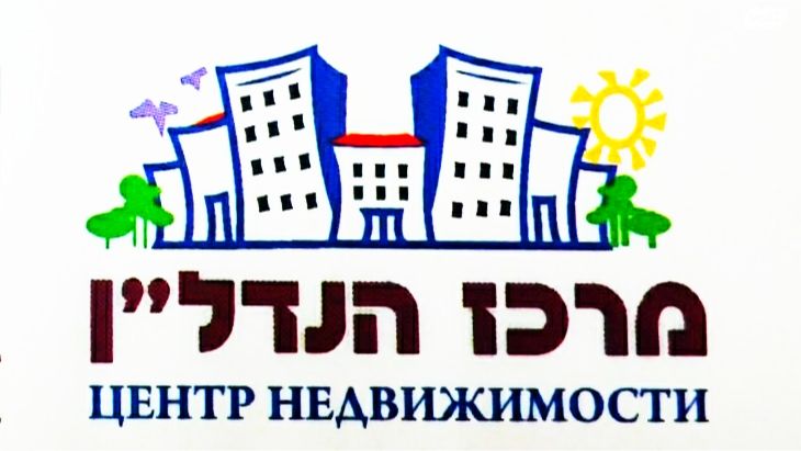 הרב דוד באזוב 