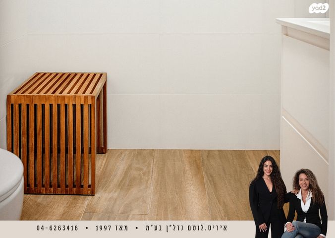 דירה, נאות גולף 1, נאות גולף, קיסריה