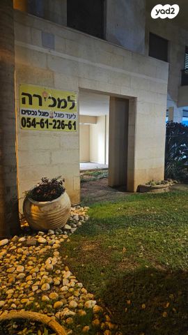 דירה, קרית השרון, נתניה