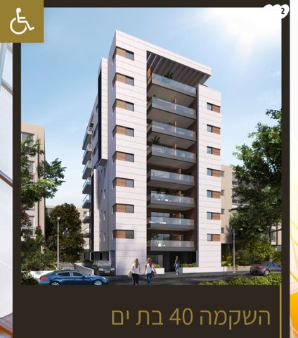 דירה, השיקמה, דרום מערב ותיק, בת ים