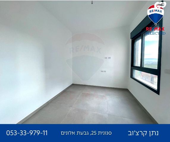 דירה, סנונית, גבעת אלונים, קרית אתא