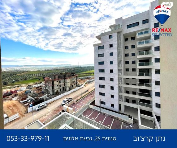 דירה, סנונית, גבעת אלונים, קרית אתא