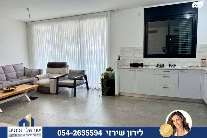 דירה, גרין פארק החדשה, הוד השרון