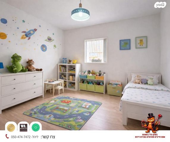 דירה, שכונת בן גוריון, מרכז העיר ג', רמת גן