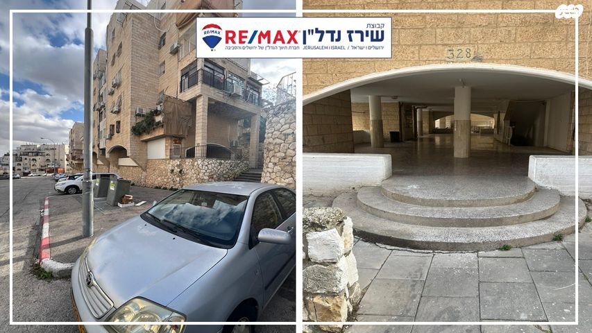 דירה, בן עטר 7, רמות, ירושלים