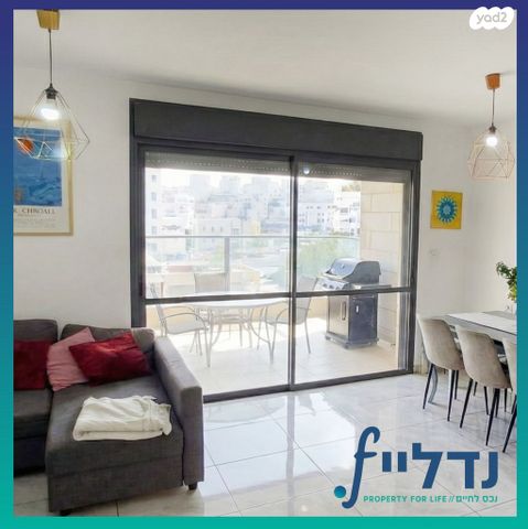 דירה, הרב אברהם שפירא 11, גבעת משקפיים, בית שמש