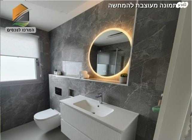 דירה, הרצל, רוטשילד עצמאות, בת ים