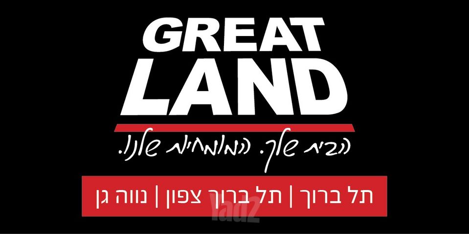 בית פרטי/ קוטג' למכירה בתל אביב יפו (תיווך) — 5