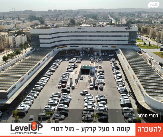 דירה, טיילת הספורט, מלכי ישראל, דימונה