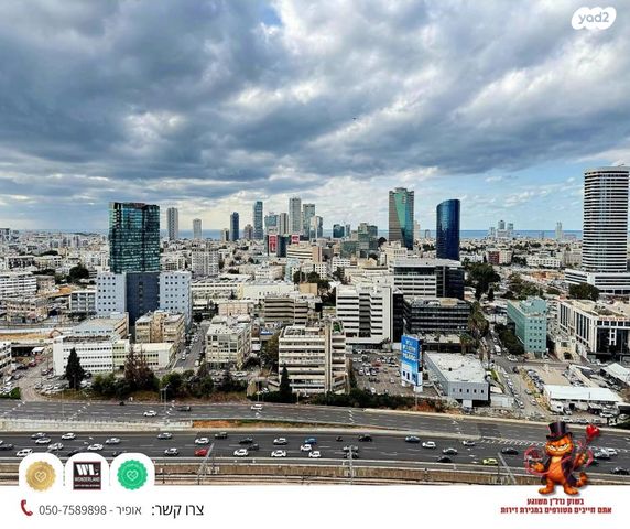 דירה, תל אביב יפו