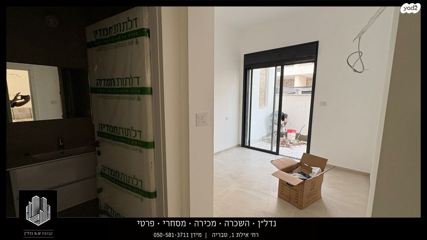 דו משפחתי, טבריה המושבה, טבריה