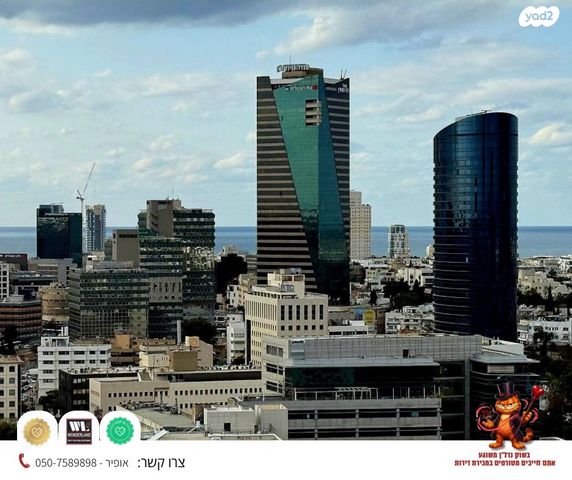 דירה, תל אביב יפו