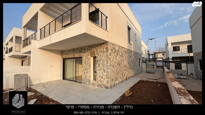 טבריה המושבה