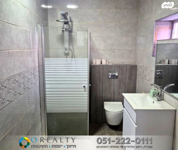 יחידת דיור, טבריה