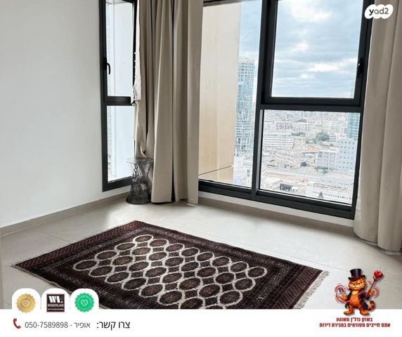 דירה, תל אביב יפו