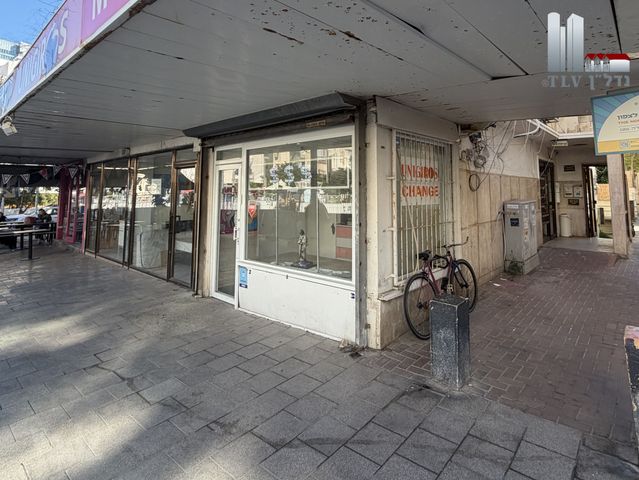 בן יהודה 