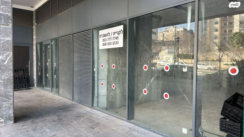 חנויות/ שטח מסחרי