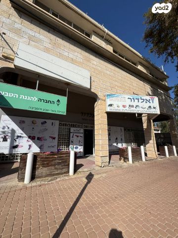 משרדים, ההסתדרות, העיר העתיקה, רמב"ם, דרום, באר שבע