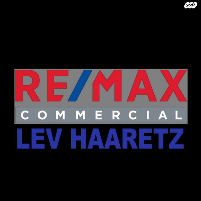 משרדים, החרש, אזור תעשיה נווה נאמן, הוד השרון