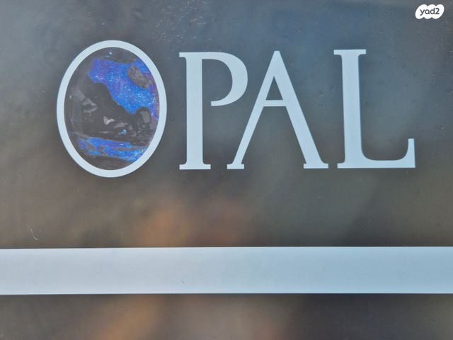 משרדים, קרית השרון, נתניה