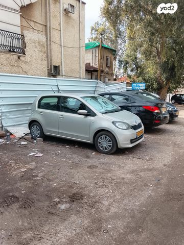 סקודה סיטיגו