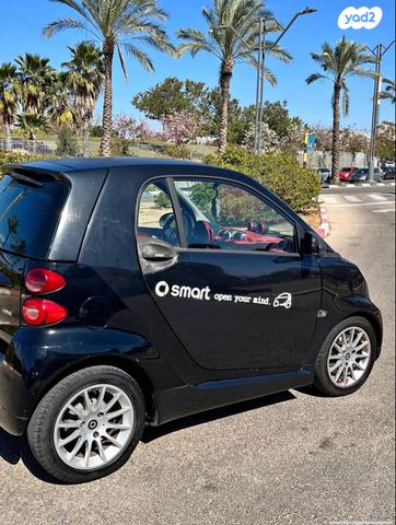 סמארט פורטו