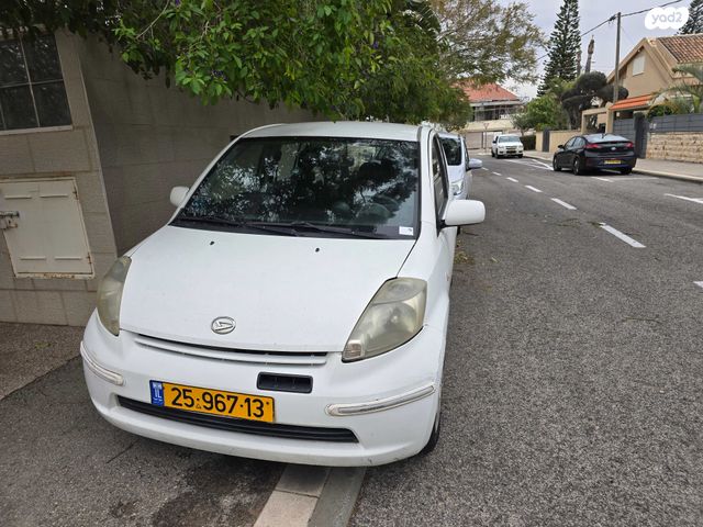 דייהטסו סיריון