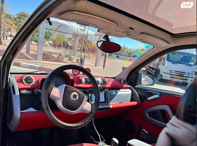 סמארט פורטו