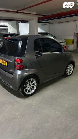 סמארט פורטו