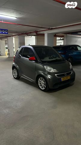 סמארט פורטו