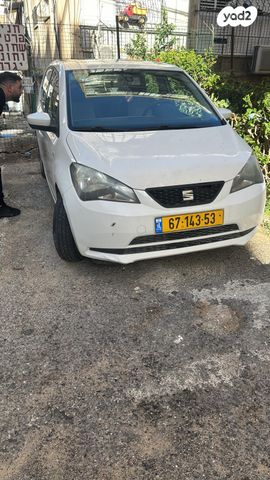 סיאט Mii