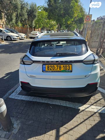 ג׳ילי Geometry C