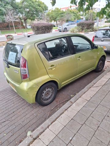 דייהטסו סיריון