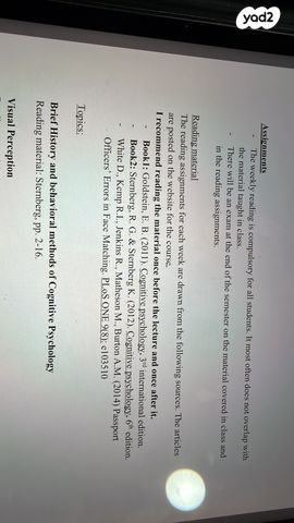 מודעת רכב סיאט ארונה