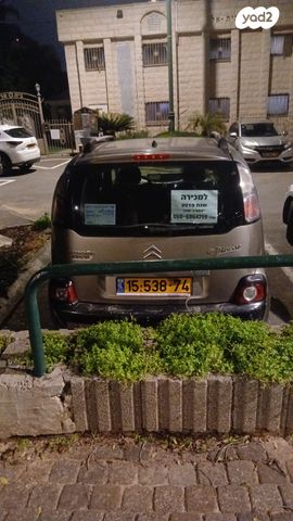מודעת רכב סיטרואן C3