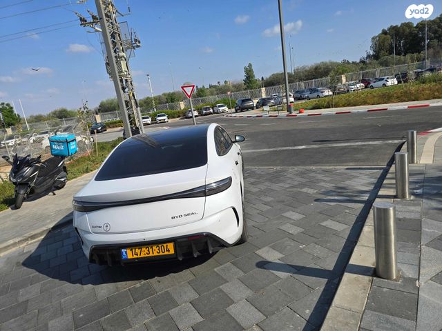 בי.ווי.די סיל