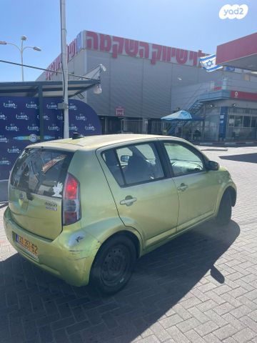 דייהטסו סיריון