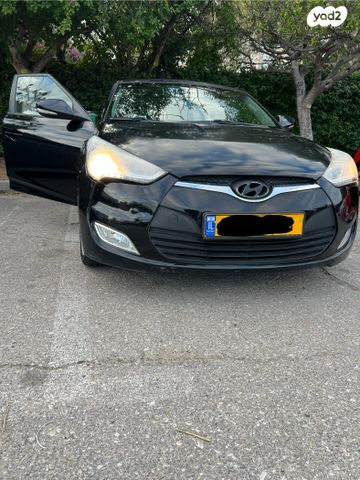 יונדאי ולוסטר