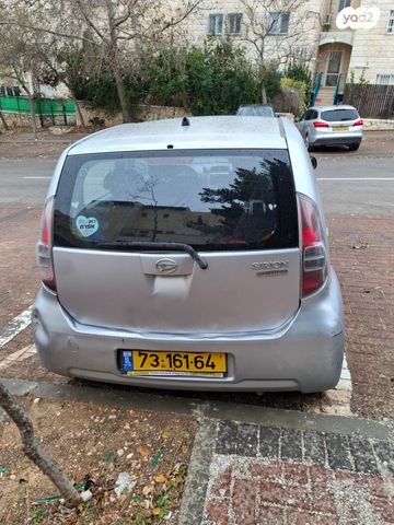 דייהטסו סיריון