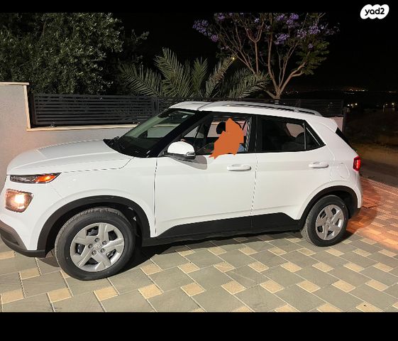 יונדאי וניו