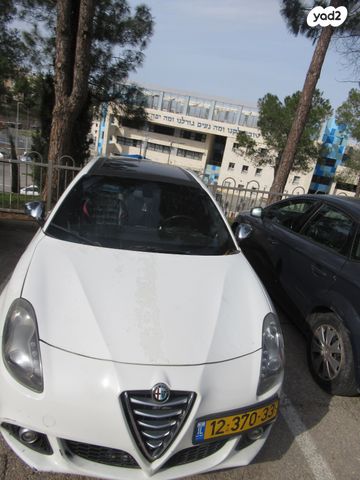 אלפא רומיאו ג'ולייטה