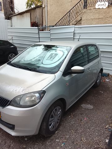 סקודה סיטיגו