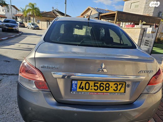 מיצובישי אטראז'